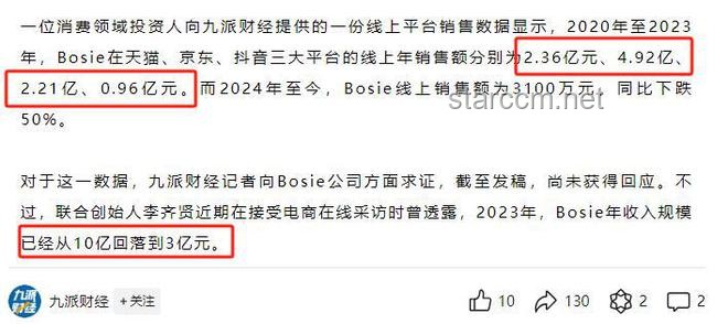 小伙遭遇与赔偿结果对比分析：权益、责任与社会反响