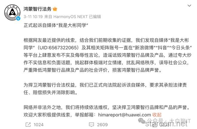 小伙遭遇与赔偿结果对比分析：权益、责任与社会反响